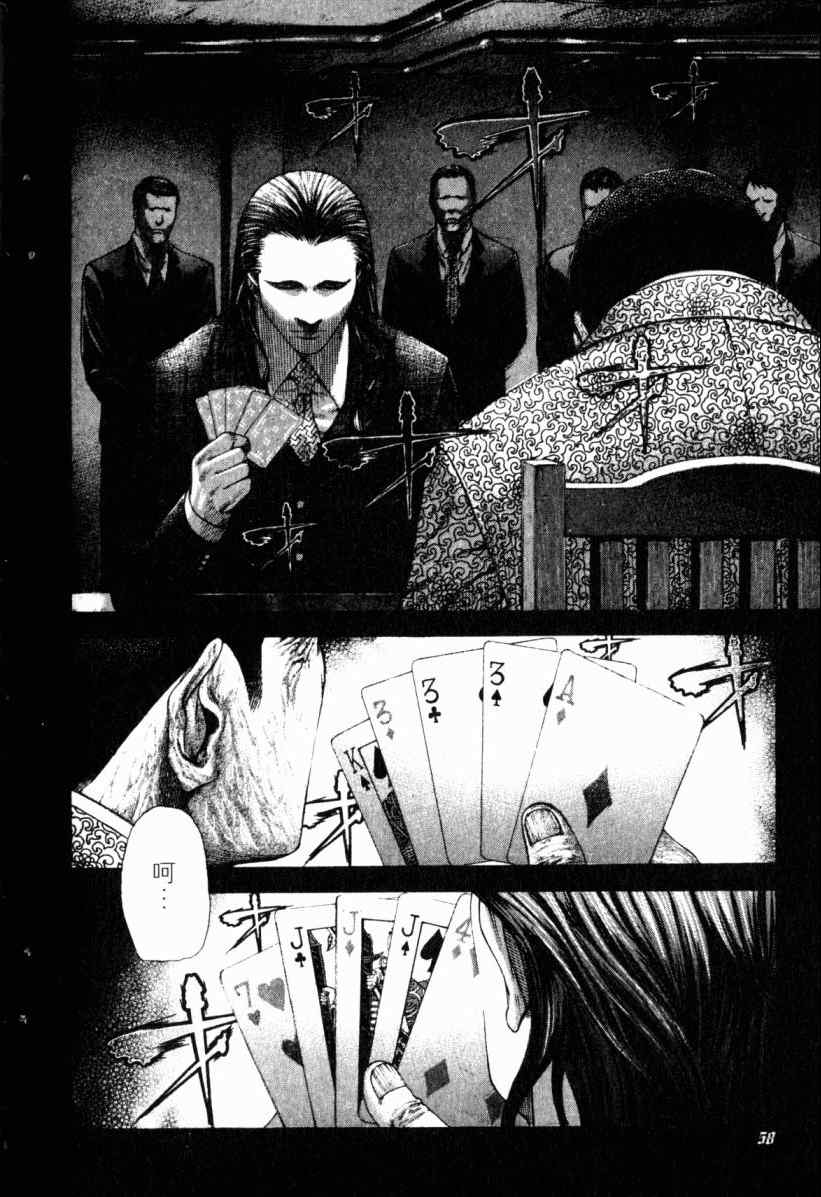 第59页