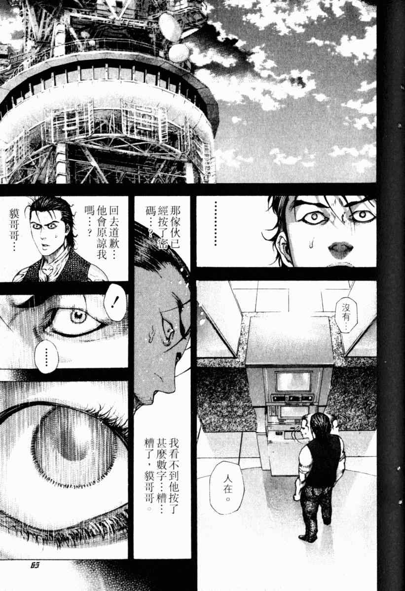 第66页
