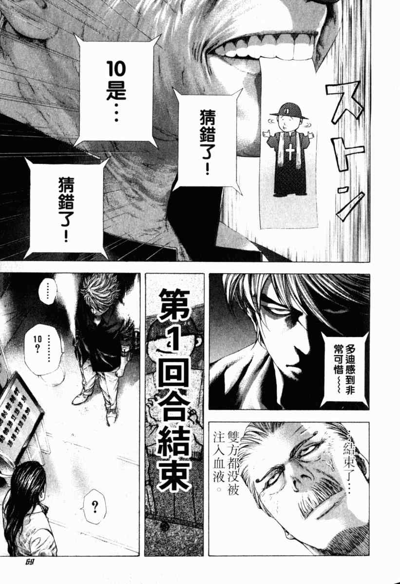 第70页