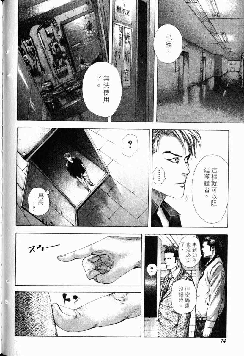 第75页