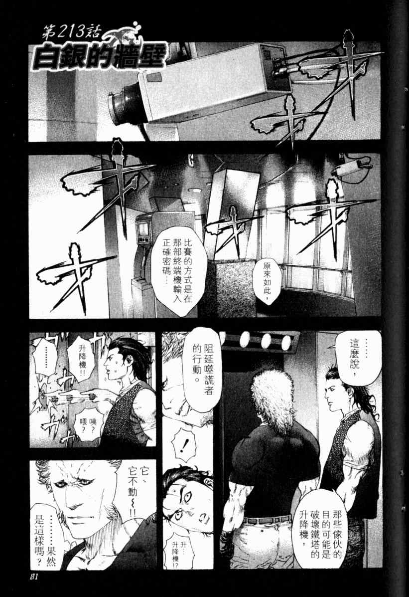 第82页