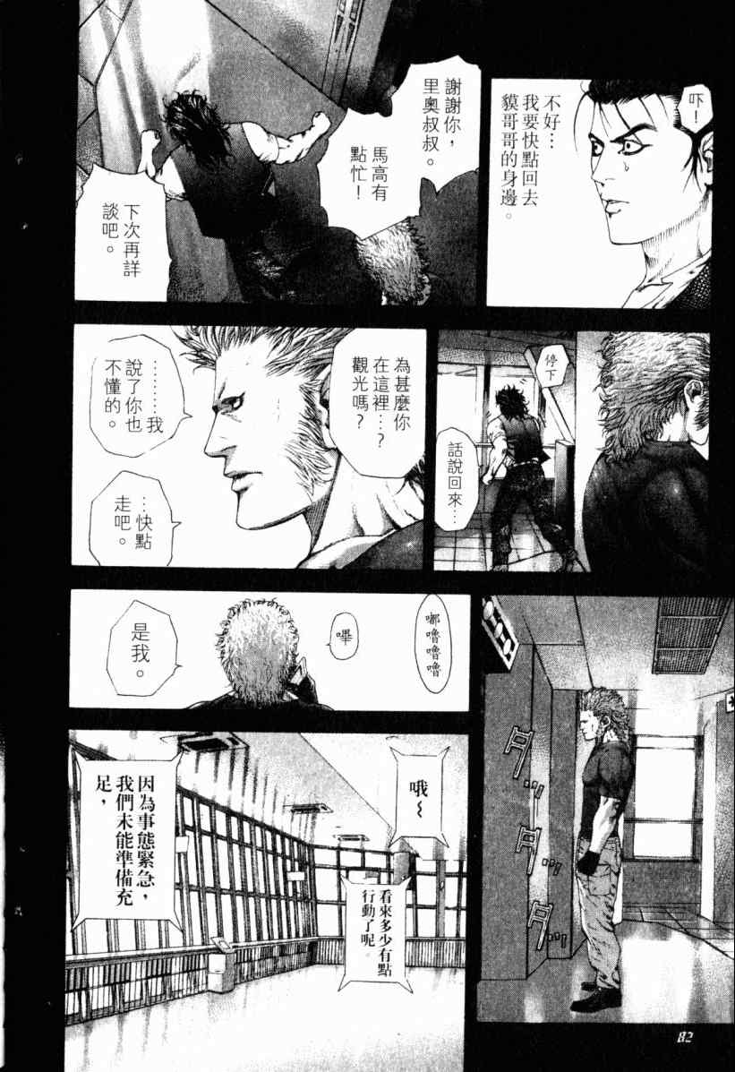 第83页