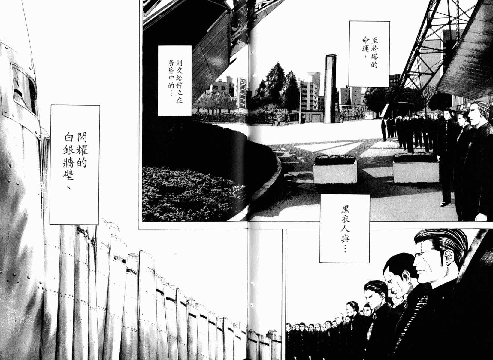 第92页