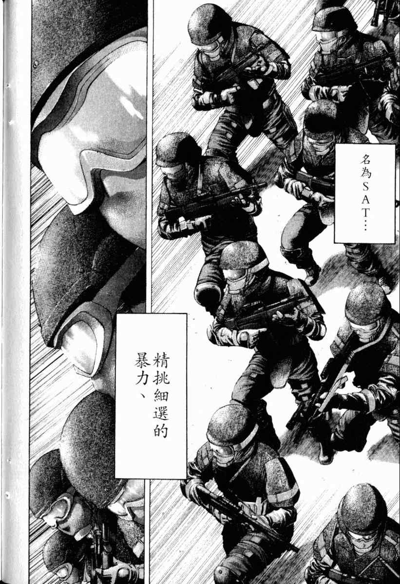 第95页