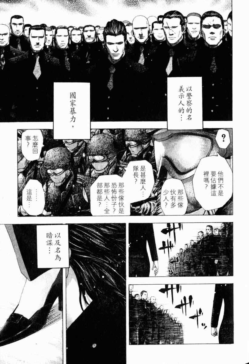 第96页