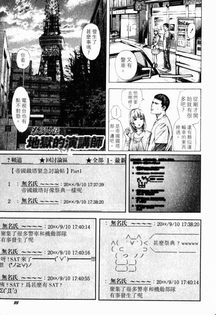 第98页