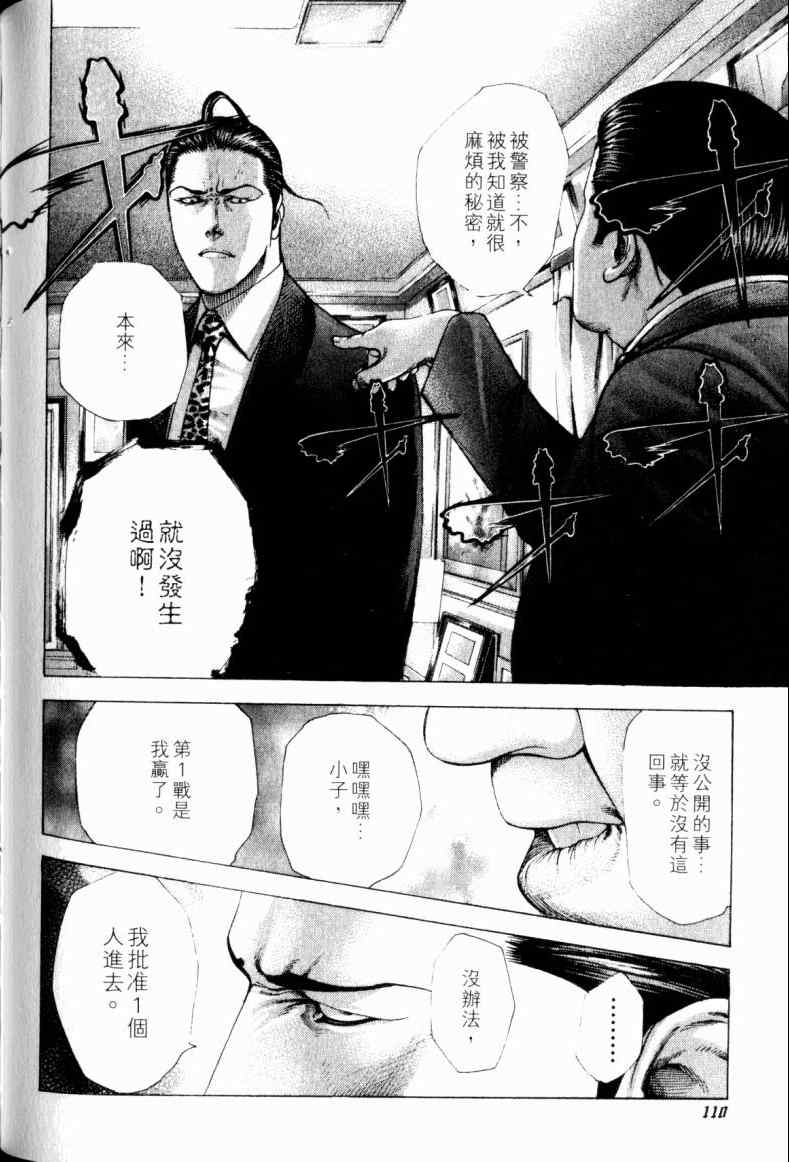 第107页