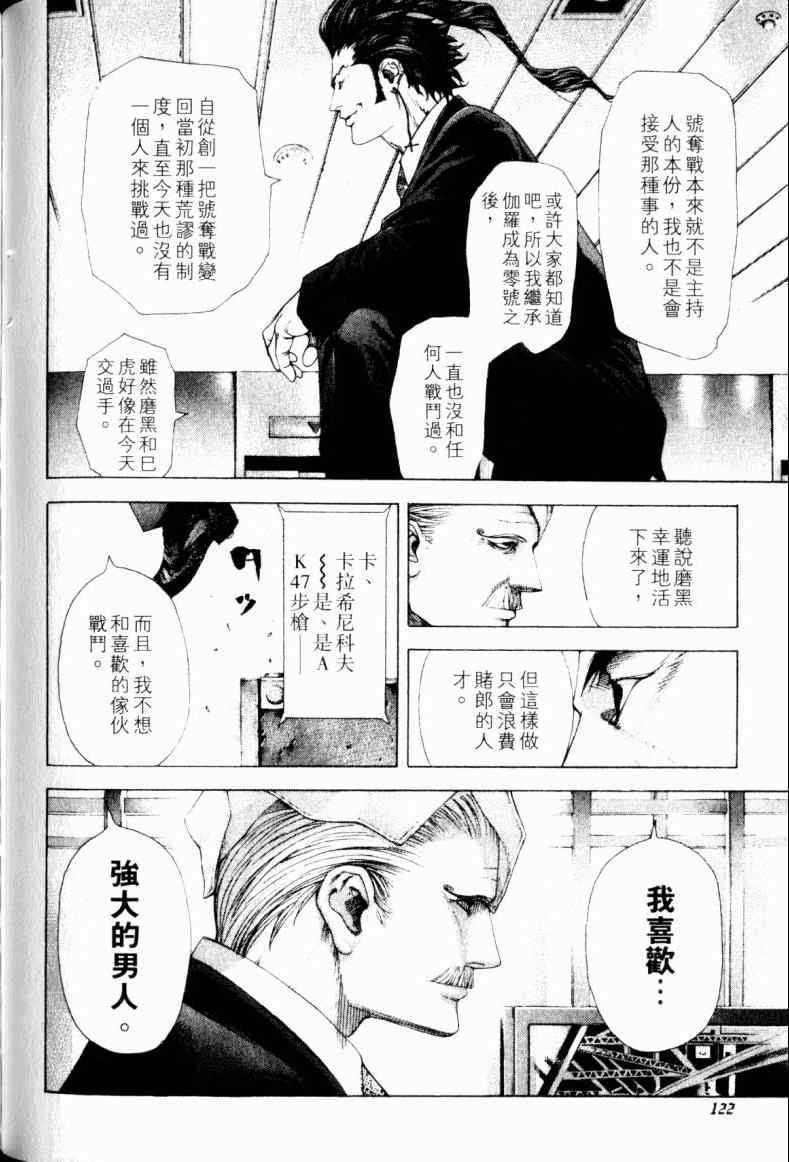 第119页