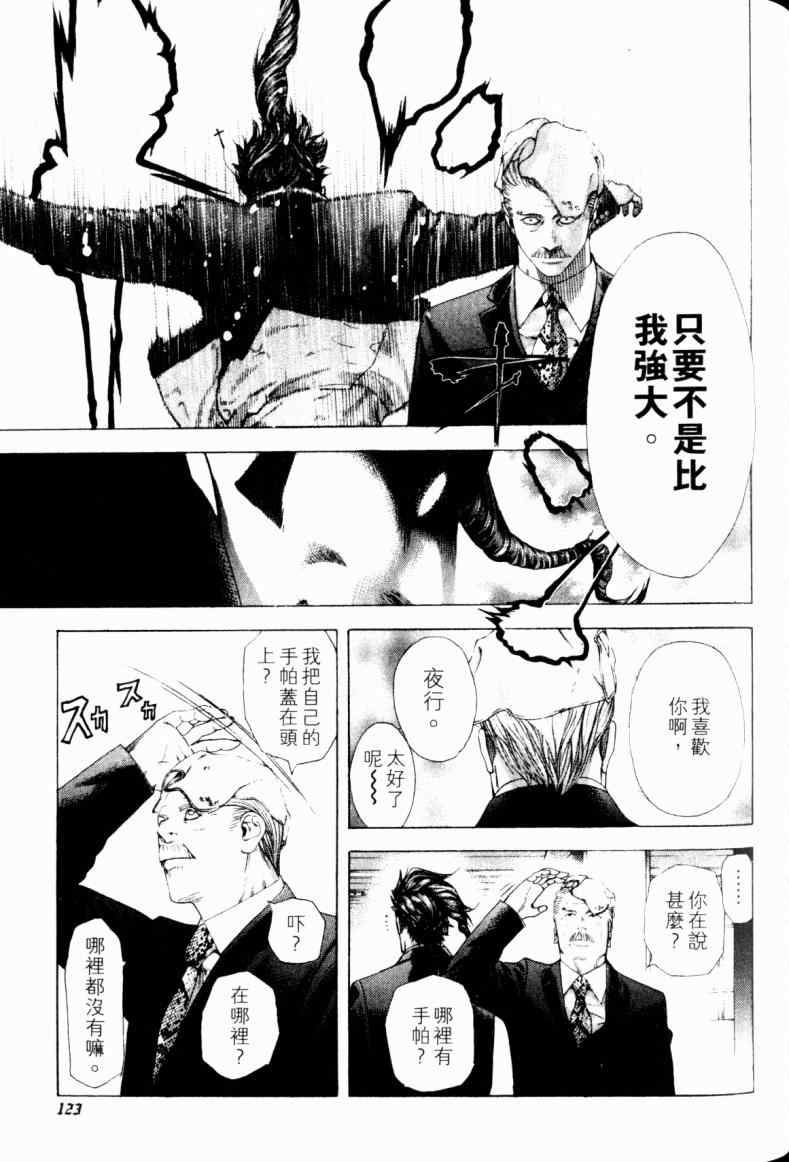 第120页