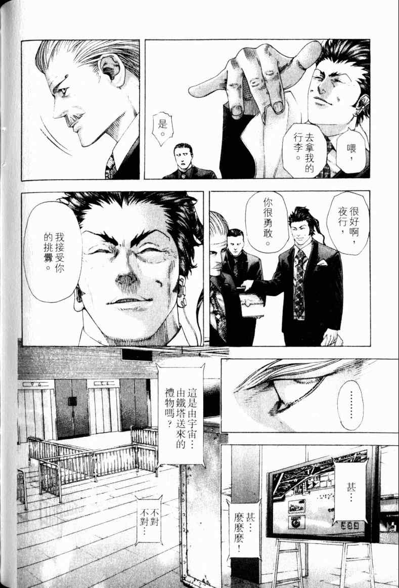 第123页