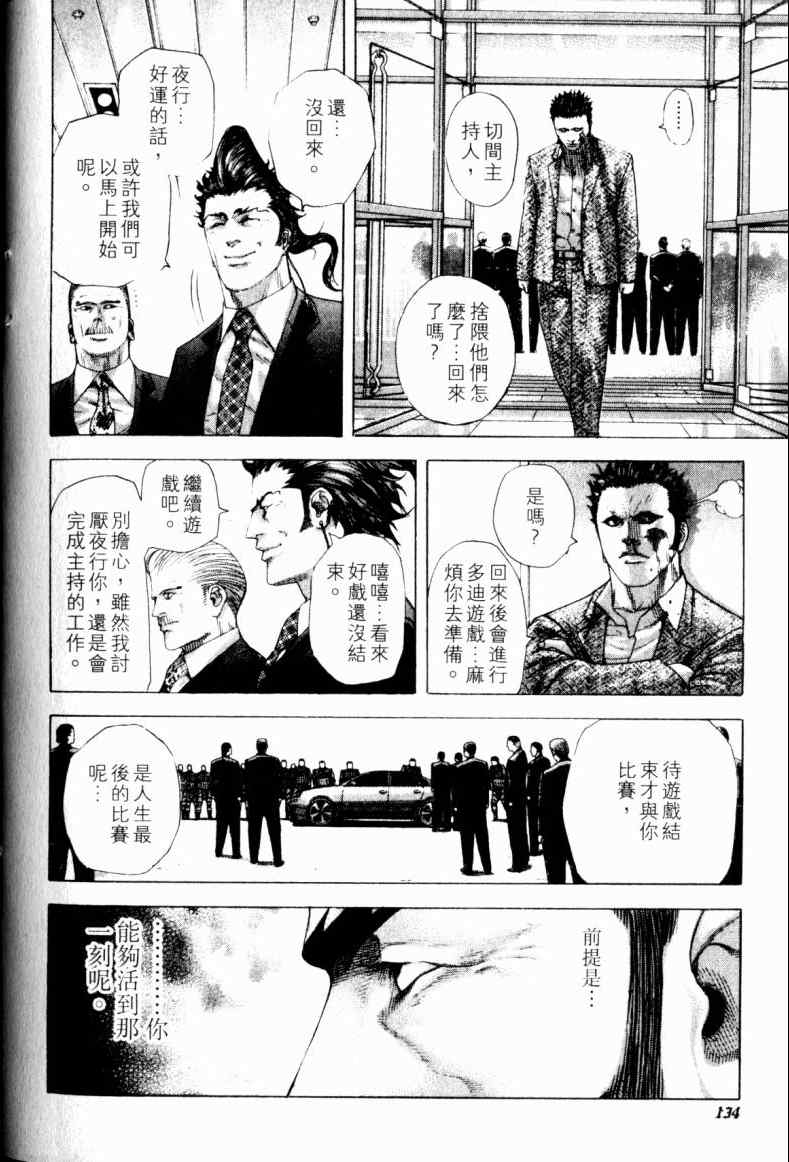 第131页