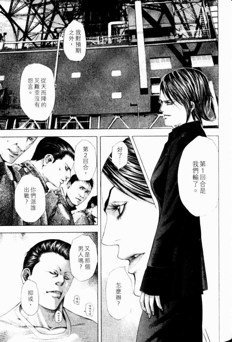 第136页