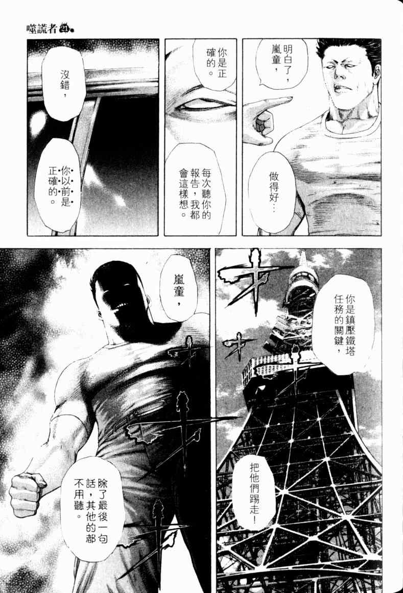 第142页