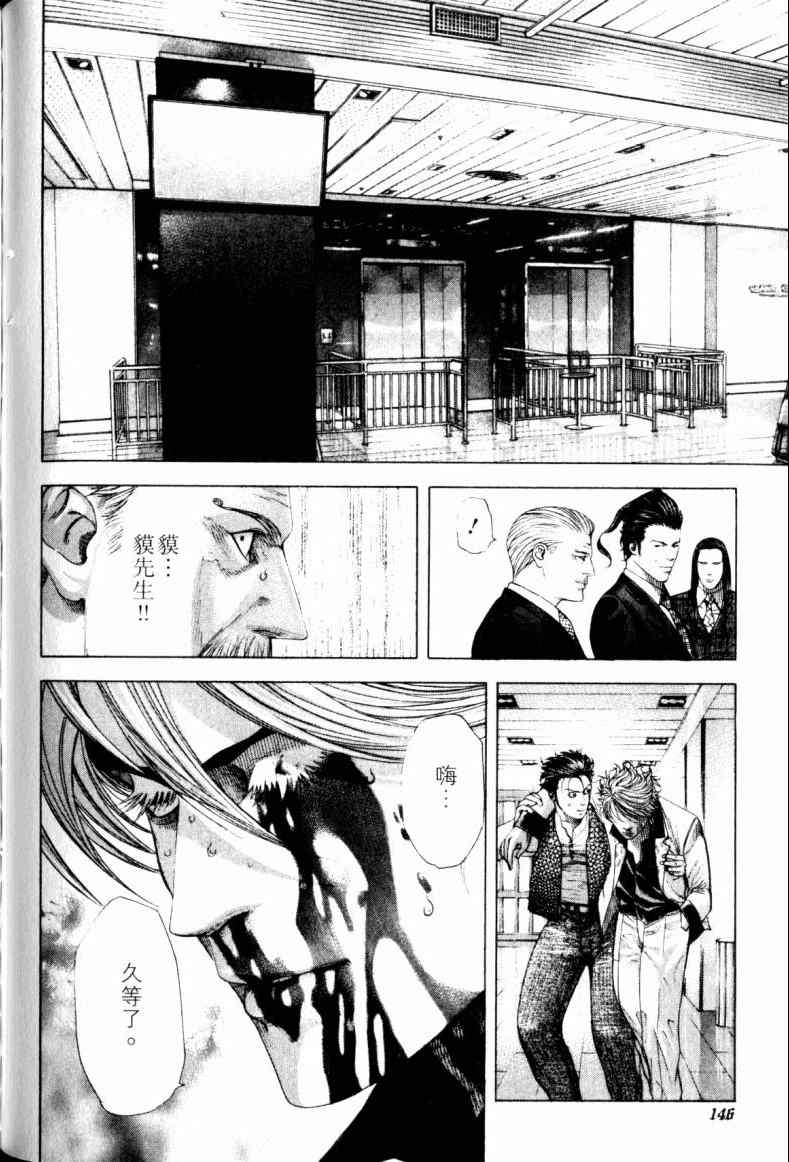 第143页