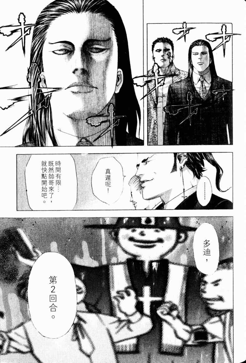 第144页