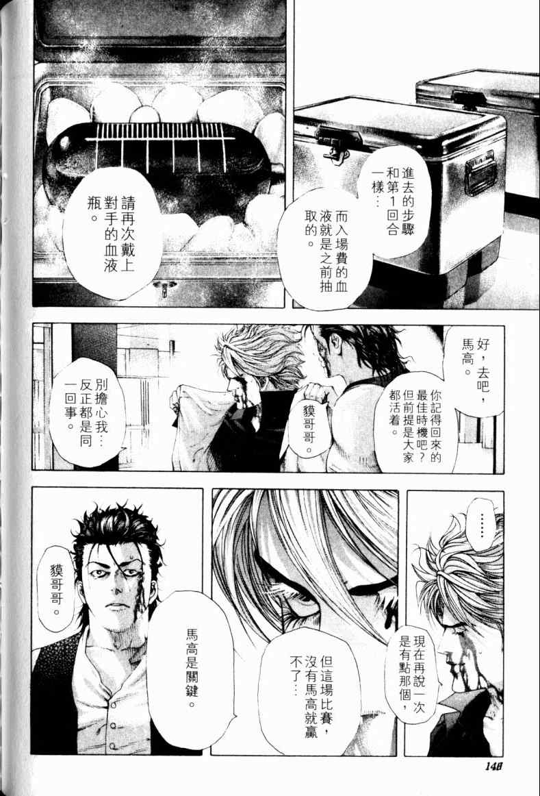 第145页