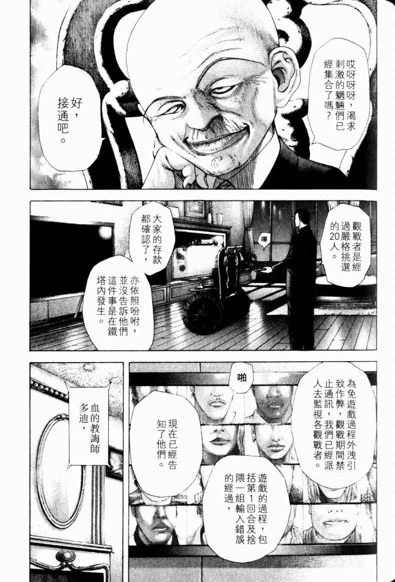 第146页