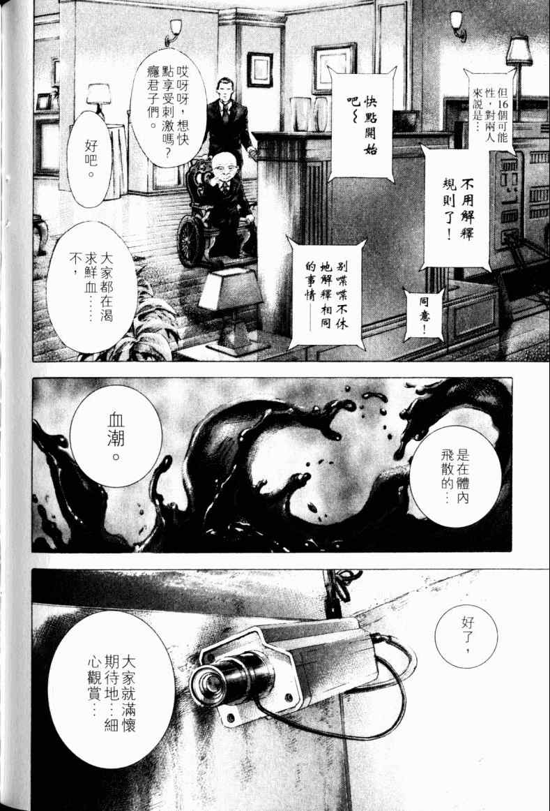 第149页