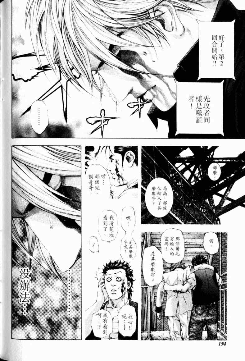 第151页