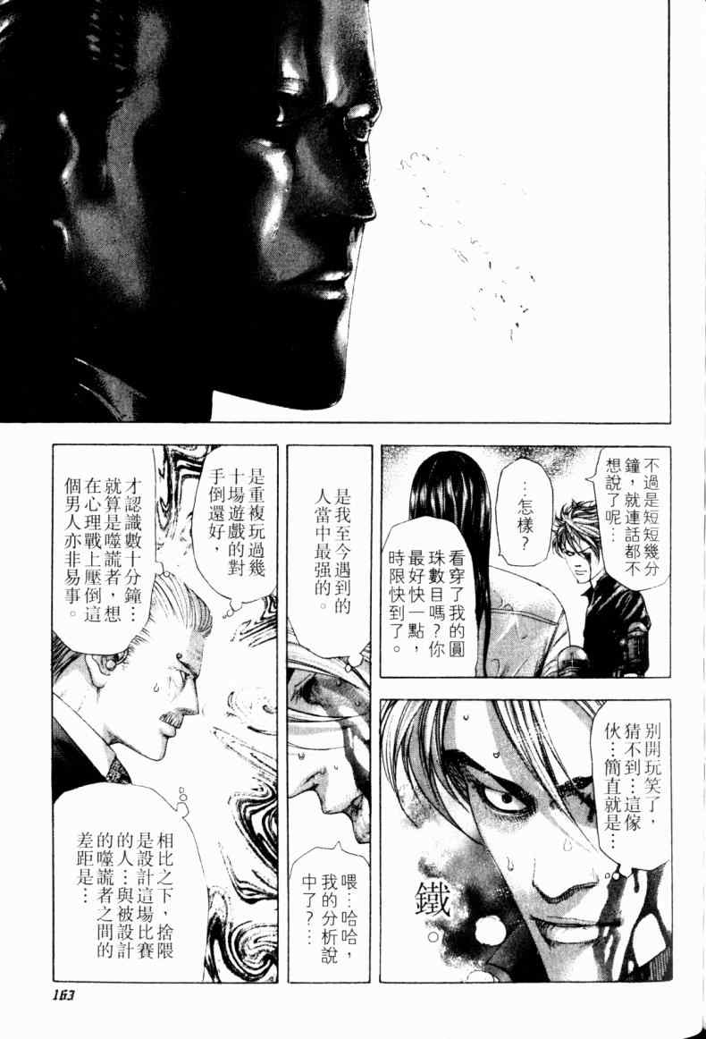 第160页