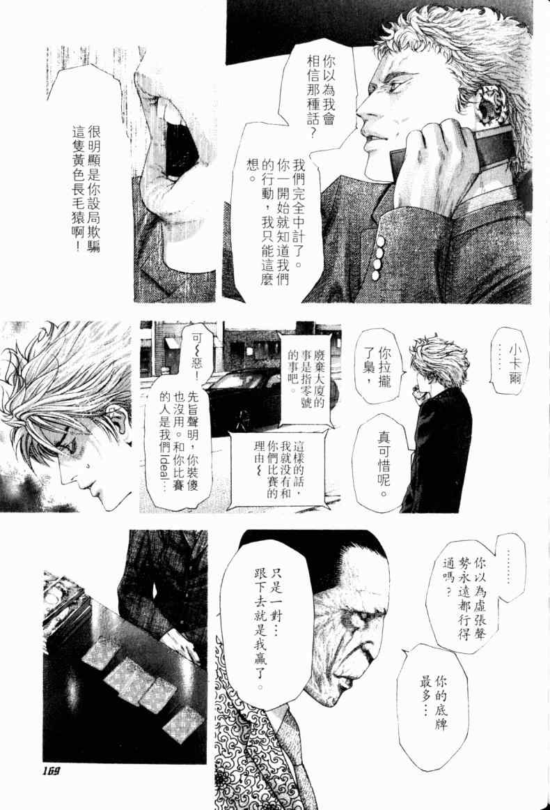 第166页