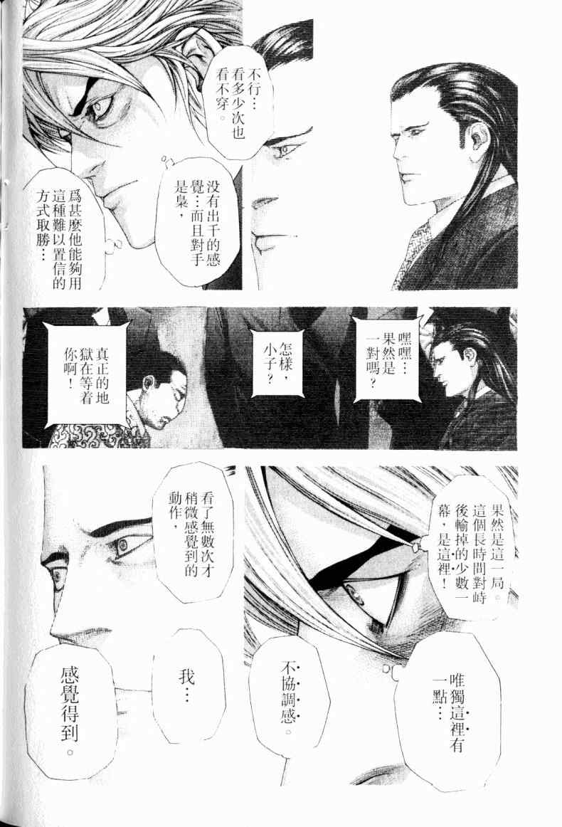 第167页
