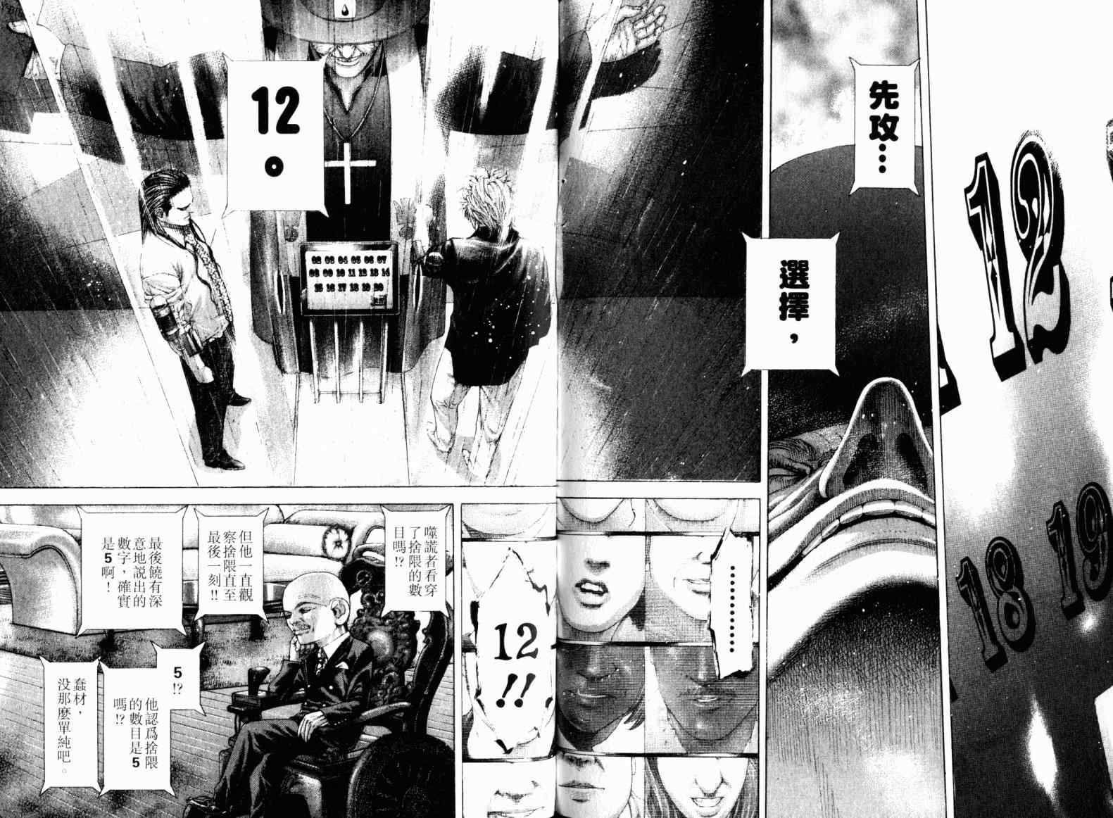 第173页
