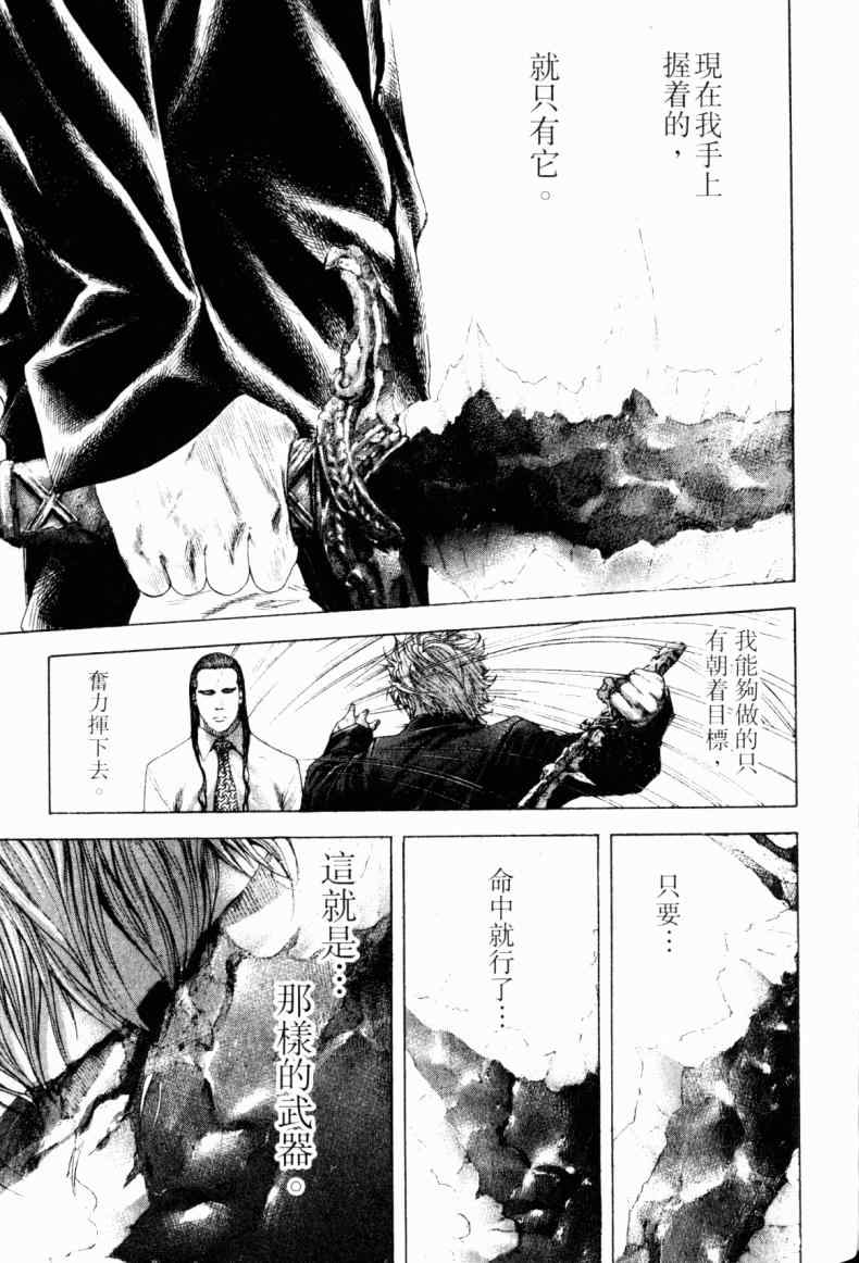 第175页