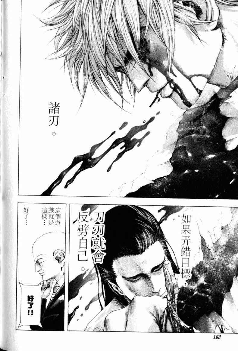 第176页