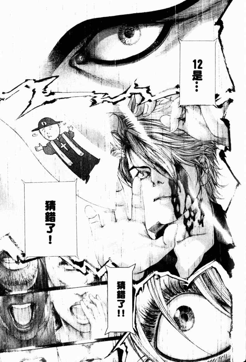 第179页