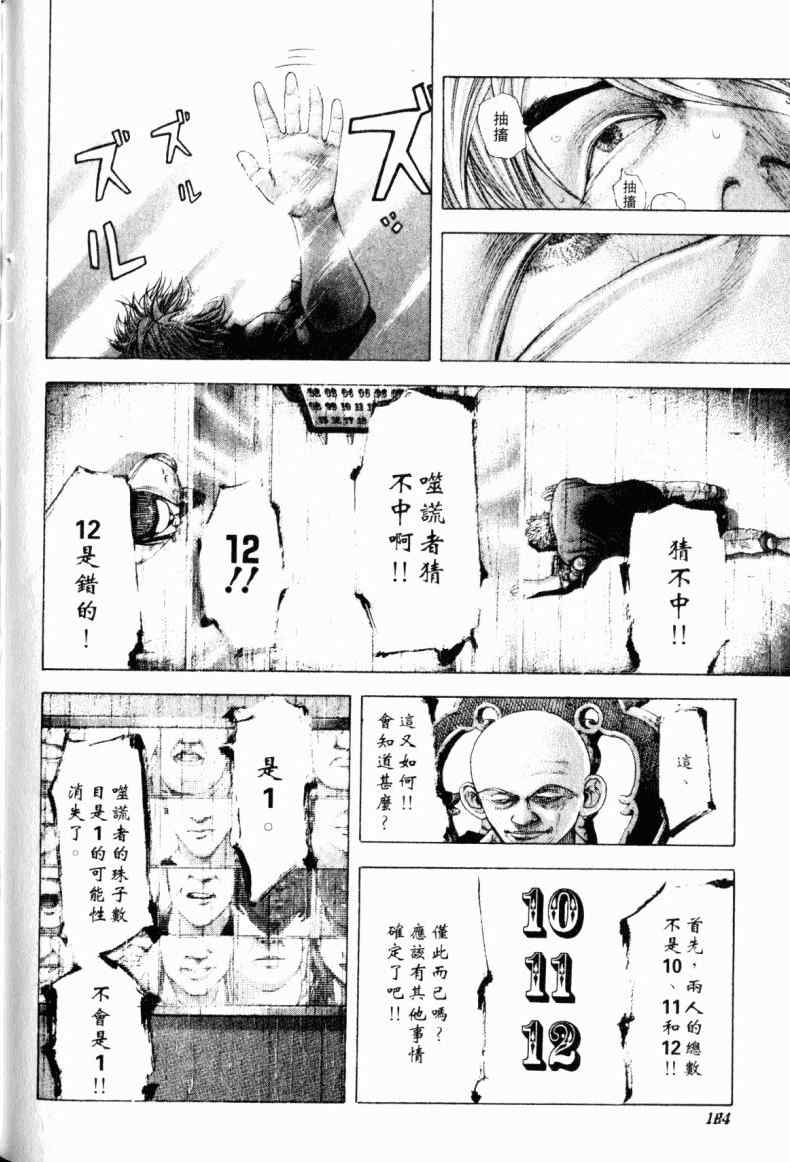 第180页