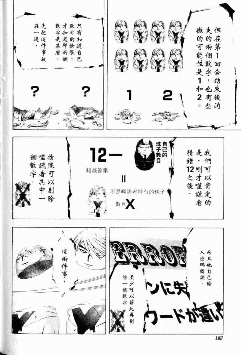 第182页
