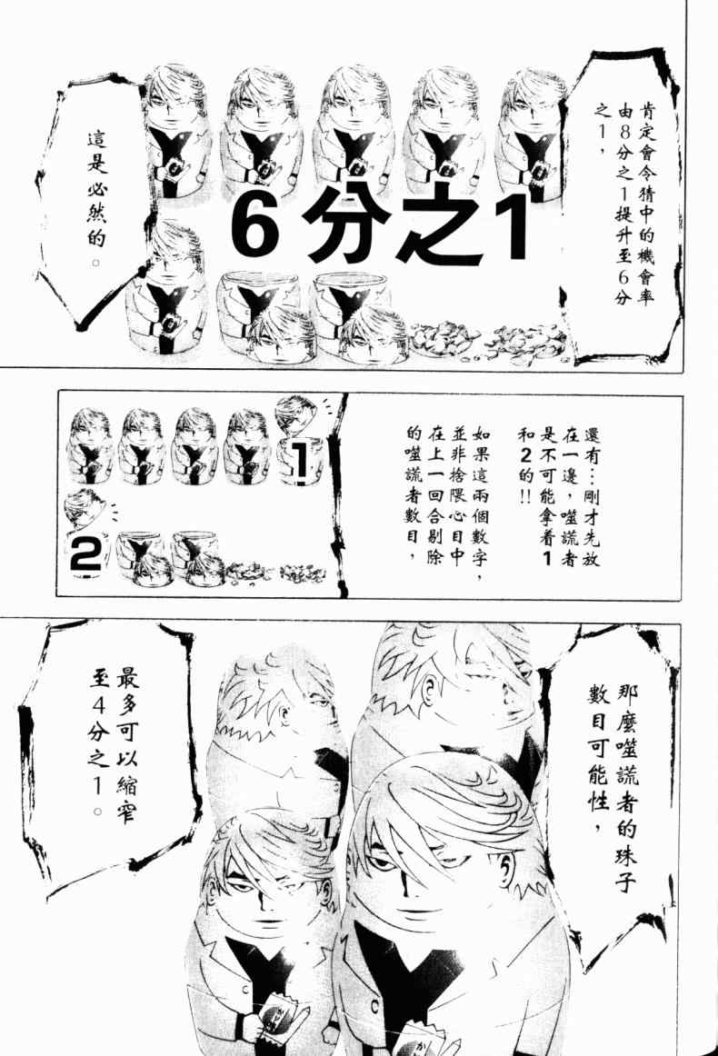 第183页