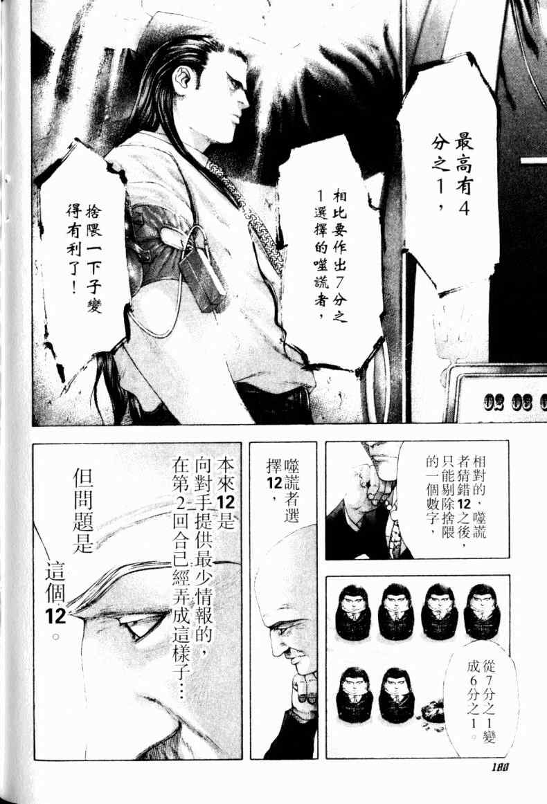 第184页