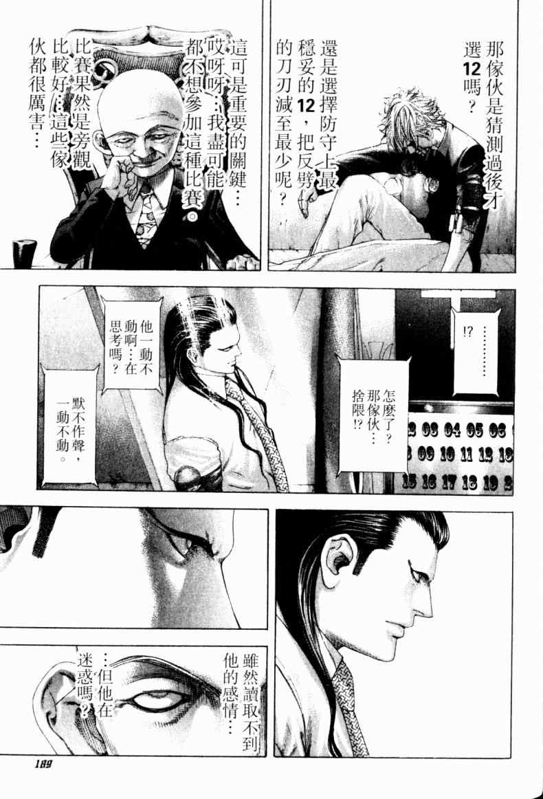 第185页