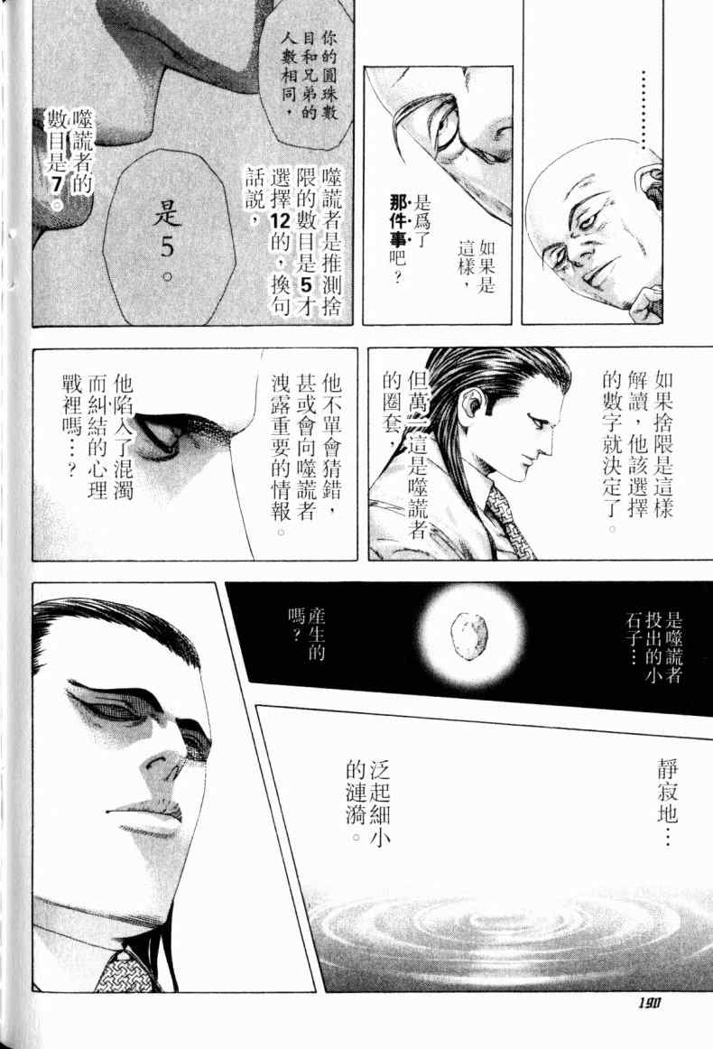 第186页