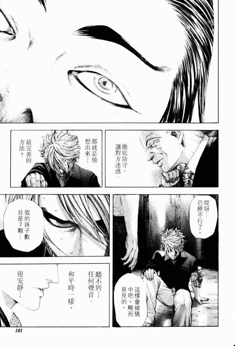 第187页