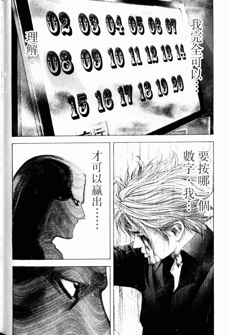 第188页