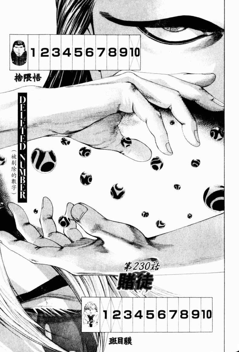 第189页
