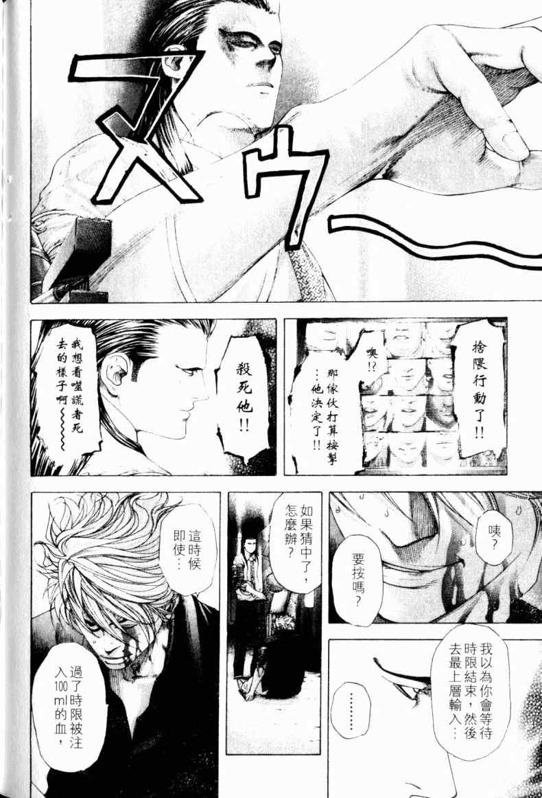 第190页
