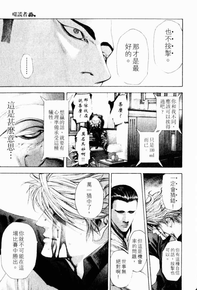 第191页