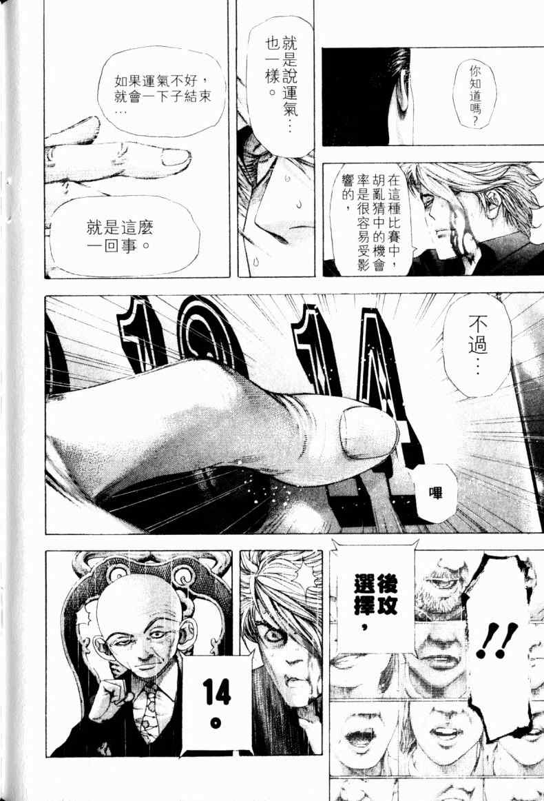 第192页