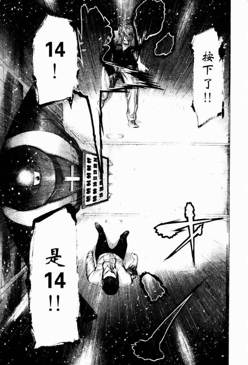 第193页