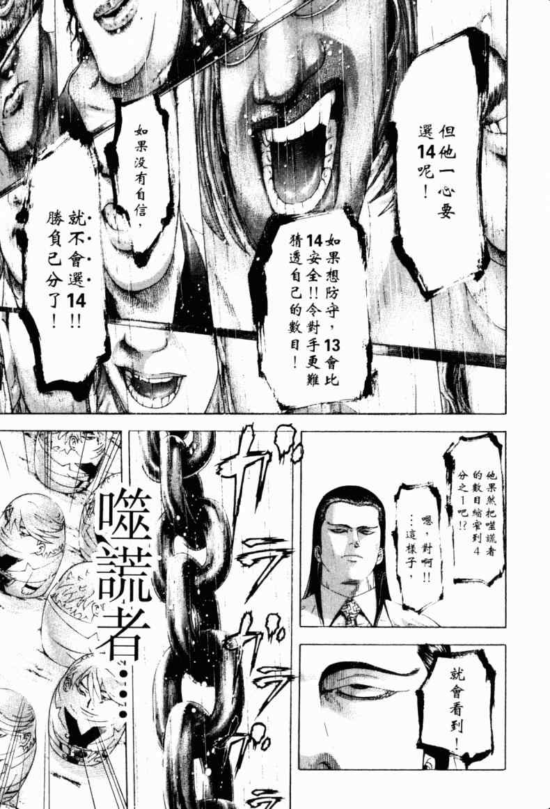 第195页