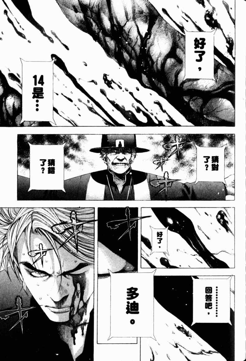 第197页