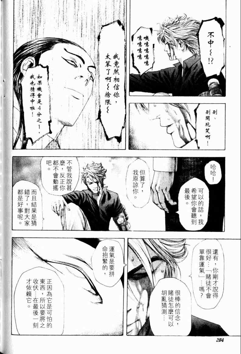 第199页