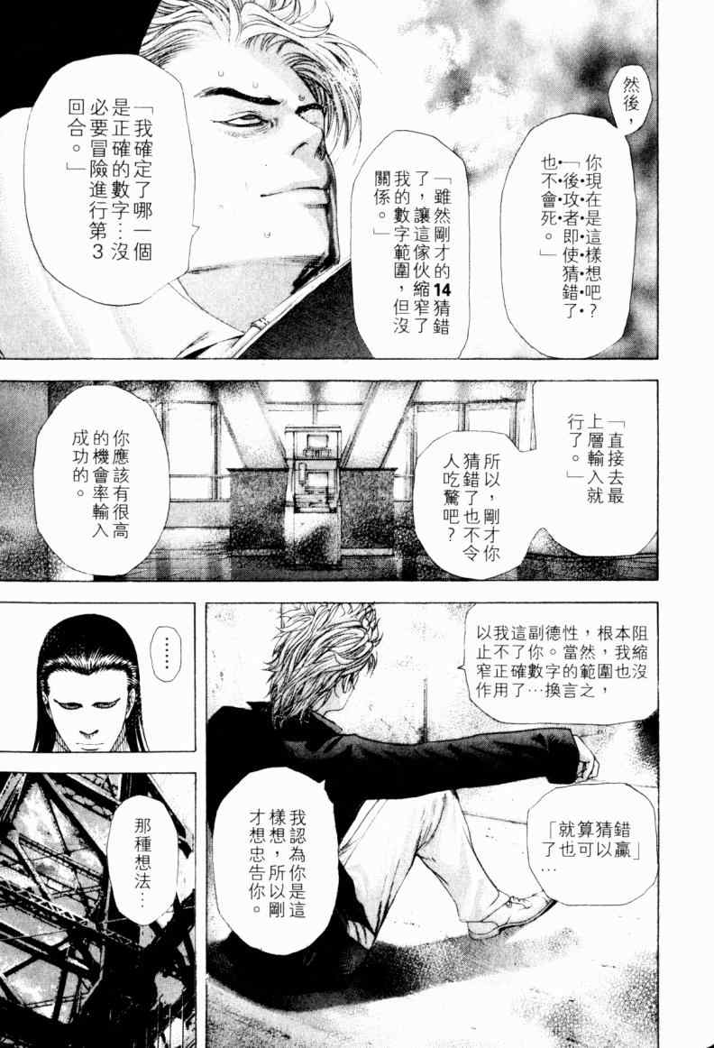 第200页