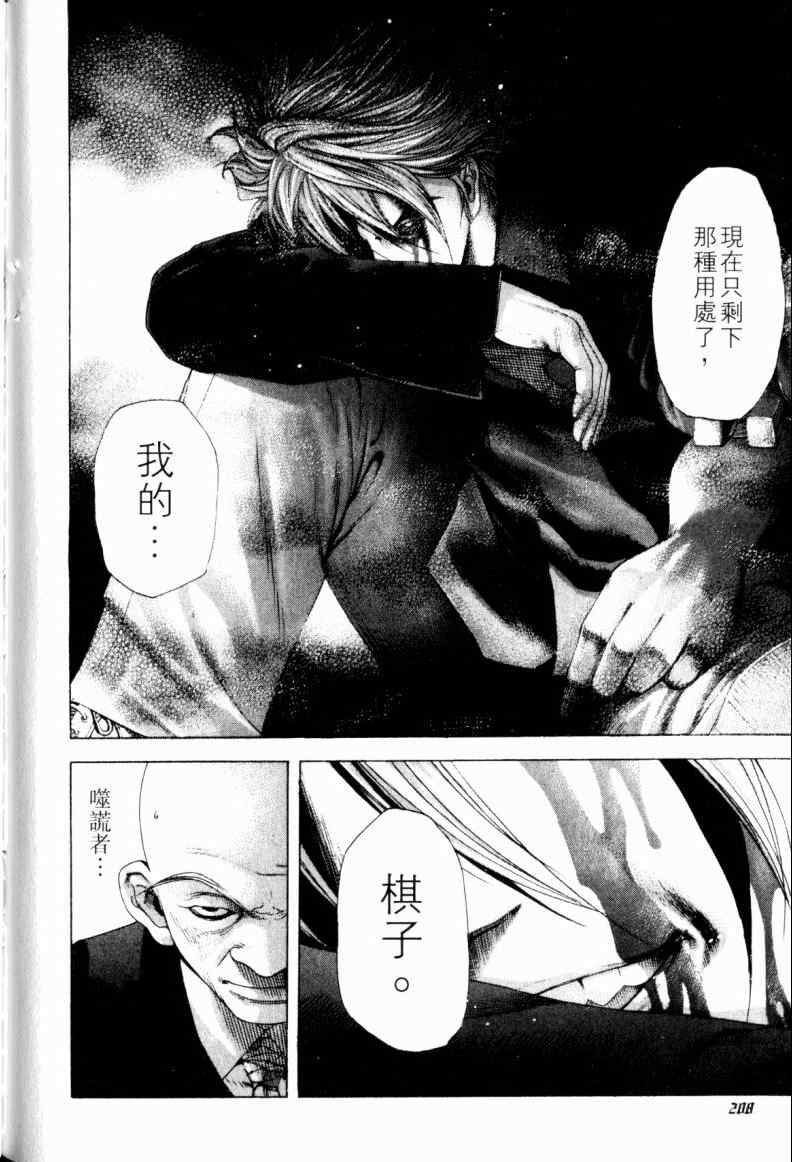 第203页
