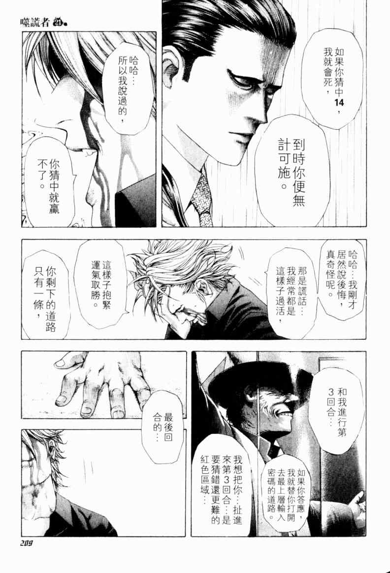 第204页