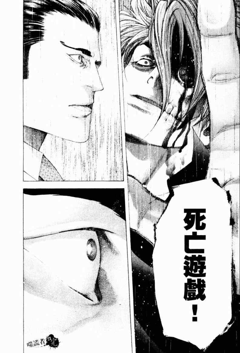 第205页